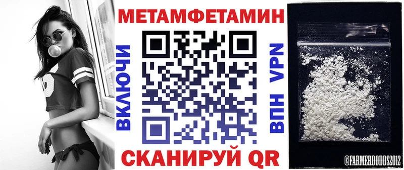 Amphetamine 98%  как найти закладки  Югорск 