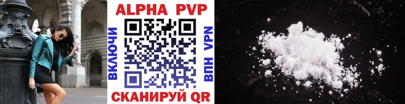 где купить наркоту  Югорск  KRAKEN рабочий сайт  Alfa_PVP VHQ 