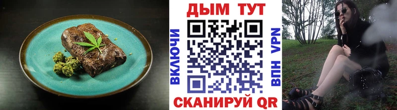 купить наркоту  Югорск  Cannafood конопля 