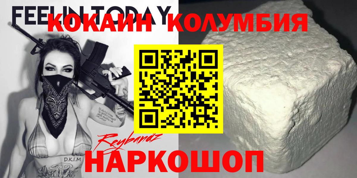 Югорск  КОКАИН  Вход с VPN  КОКАИН 98% 