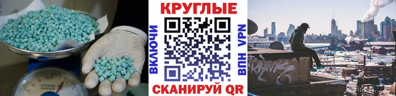 Экстази VHQ OMG ссылка Югорск сколько стоит