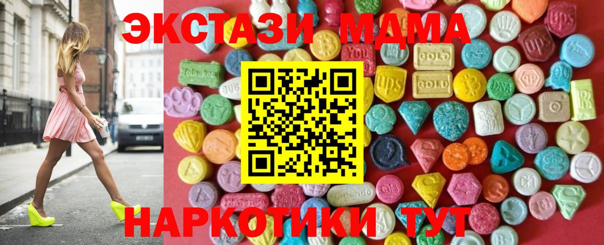 Ecstasy Philipp Plein Югорск