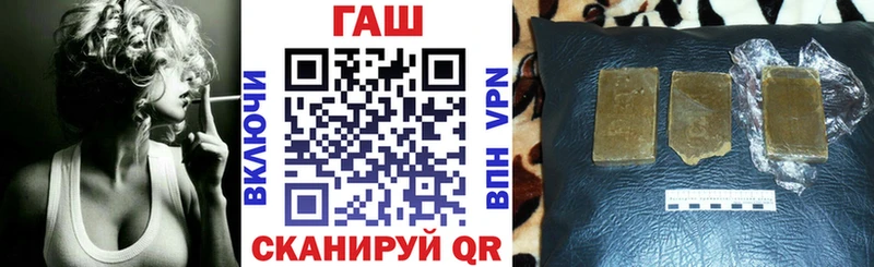 Гашиш hashish  купить закладку  Югорск 