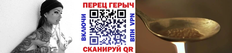 Героин афганец  наркота  Югорск 