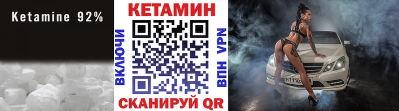 КЕТАМИН ketamine  сколько стоит  сайты даркнета какой сайт  Югорск  OMG ТОР 