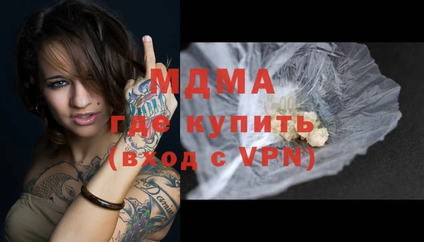 молекула духа Корсаков