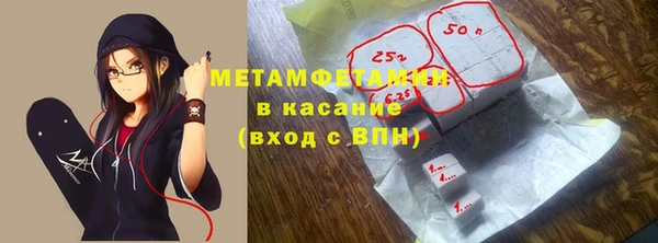 мефедрон Козельск