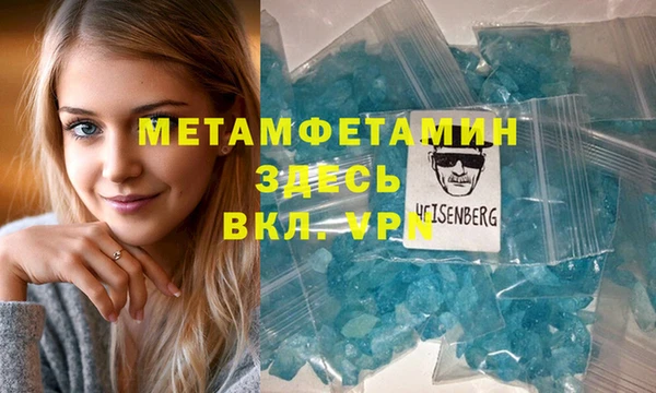 мефедрон Козельск