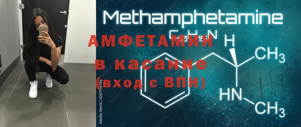 первитин Карталы