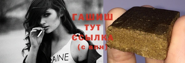 героин Козловка