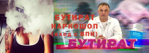 героин Костерёво
