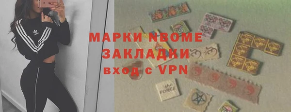МДМА Касимов
