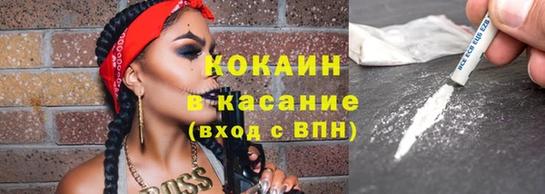 мефедрон Козельск
