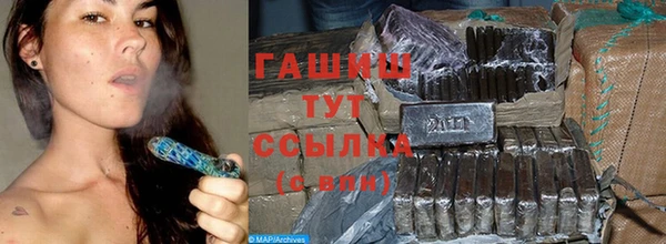героин Козловка