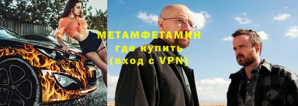 мефедрон Козельск