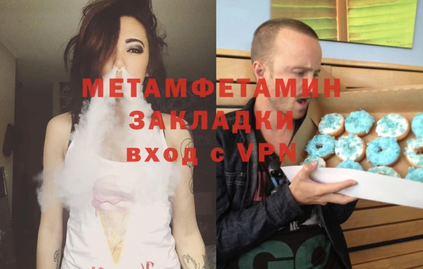 мефедрон Козельск