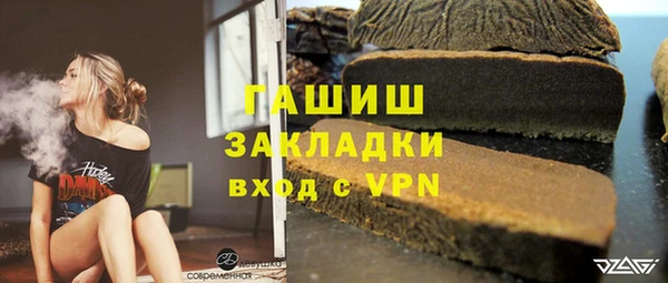 героин Козловка