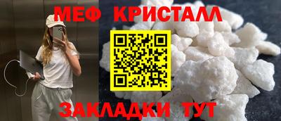 амфетамин Рузаевка