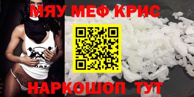 таблы Пушкино