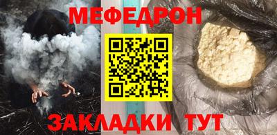 прущая мука Рыбинск