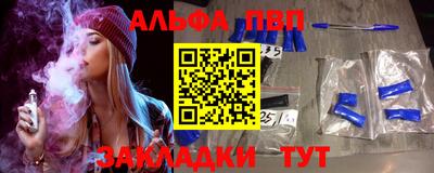 прущая мука Рыбинск