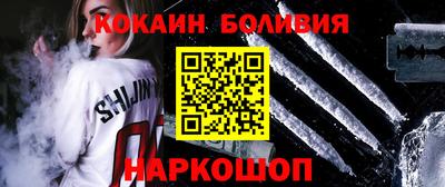 прущая мука Рыбинск