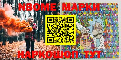 прущая мука Рыбинск
