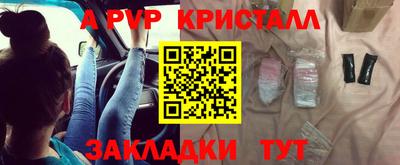скорость mdpv Рязань