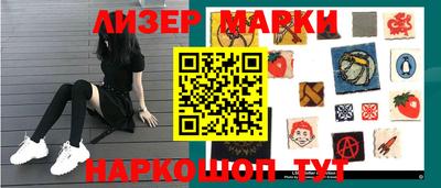 амфетамин Рузаевка