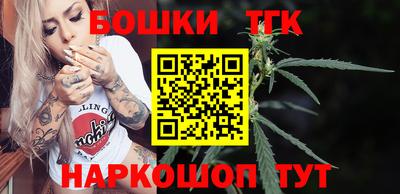 таблы Пушкино