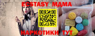 амфетамин Рузаевка