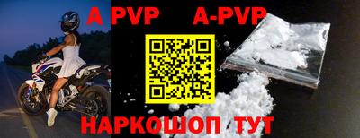 прущая мука Рыбинск