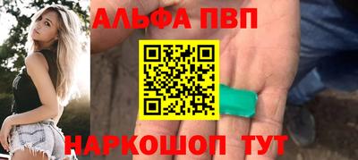 амф Пыть-Ях