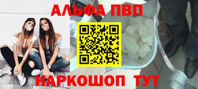 прущая мука Рыбинск
