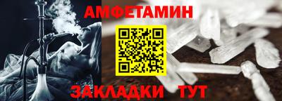 таблы Пушкино