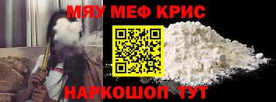 скорость mdpv Рязань