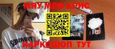 скорость mdpv Рязань