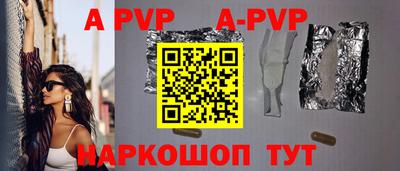 прущая мука Рыбинск