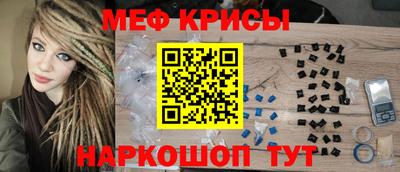 скорость mdpv Рязань