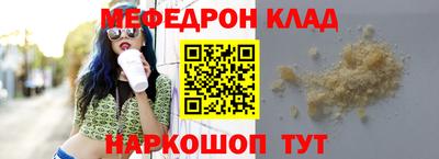 скорость mdpv Рязань