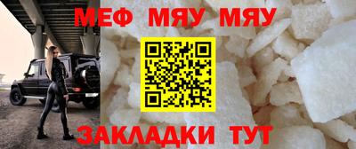 таблы Пушкино