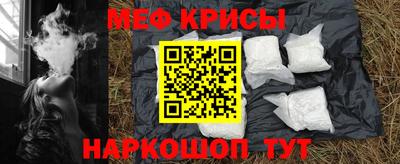 амфетамин Рузаевка