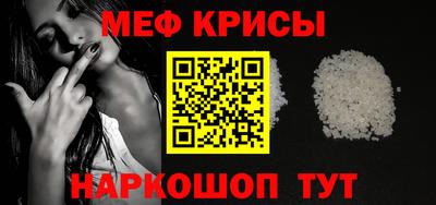 прущая мука Рыбинск