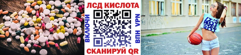 LSD-25 экстази кислота  купить наркоту  Югорск 