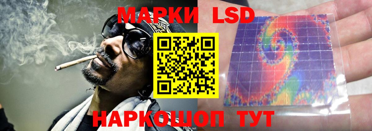 LSD-25 экстази ecstasy Югорск