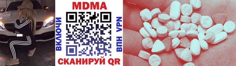 MDMA VHQ  что такое наркотик  Югорск 