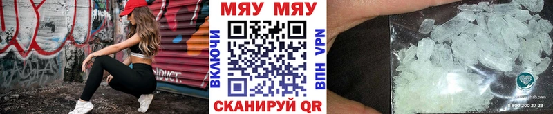 MEGA   Югорск  МЯУ-МЯУ mephedrone 