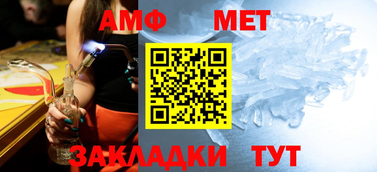 Югорск  Метамфетамин Methamphetamine  Вход с VPN  Метамфетамин Methamphetamine 