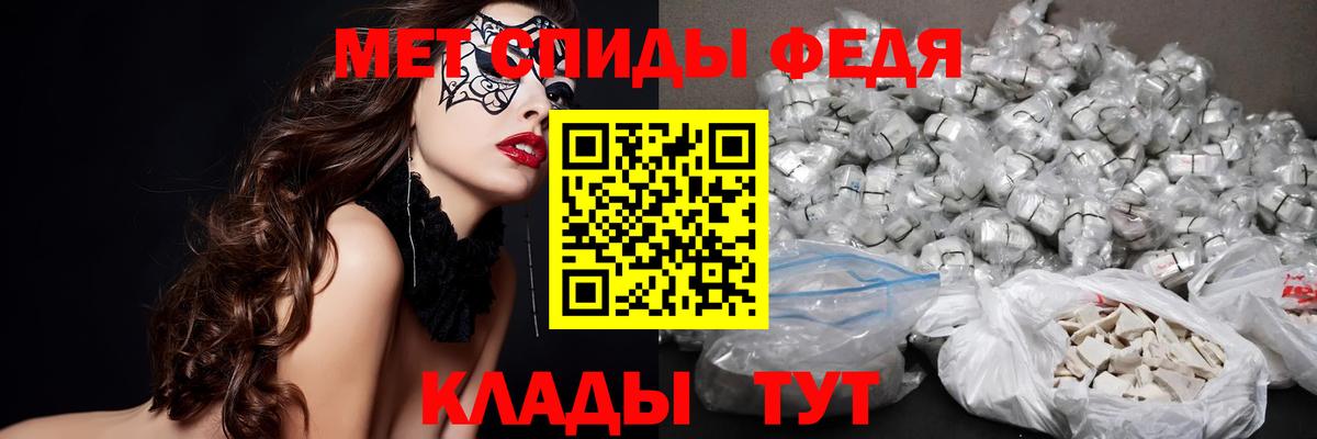 Первитин витя Югорск