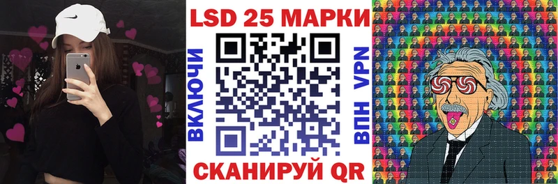 купить наркоту  нарко площадка официальный сайт  Наркотические марки 1,8мг  Югорск 